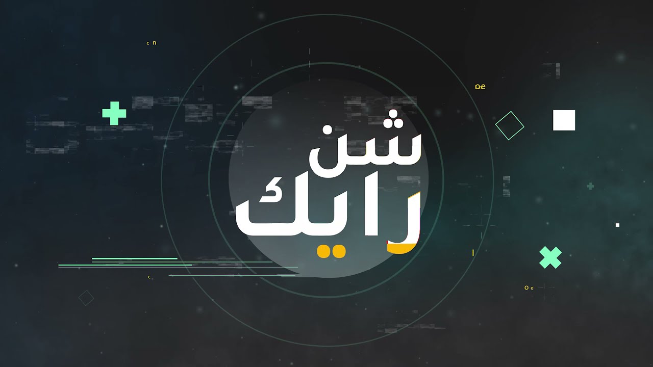 ماهو رأيك في قرار منحة الـ 50 ألف دينار؟