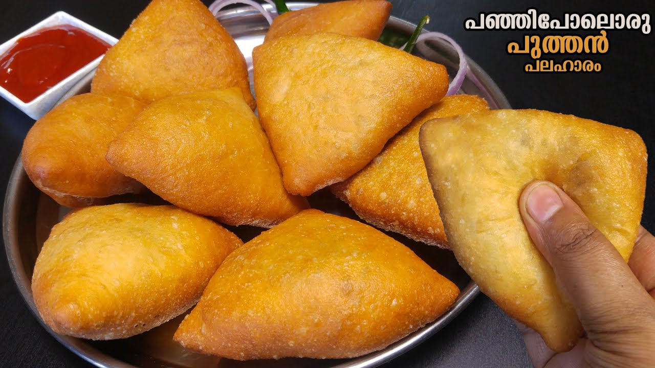 👌ഇതൊരെണ്ണം മതിയാകും ,റമദാനിൽ ഉണ്ടാക്കാനായി ഇതാ ഒരു പഞ്ഞിപോലെത്തെ spicy പലഹാരം😋 | Easy Snacks
