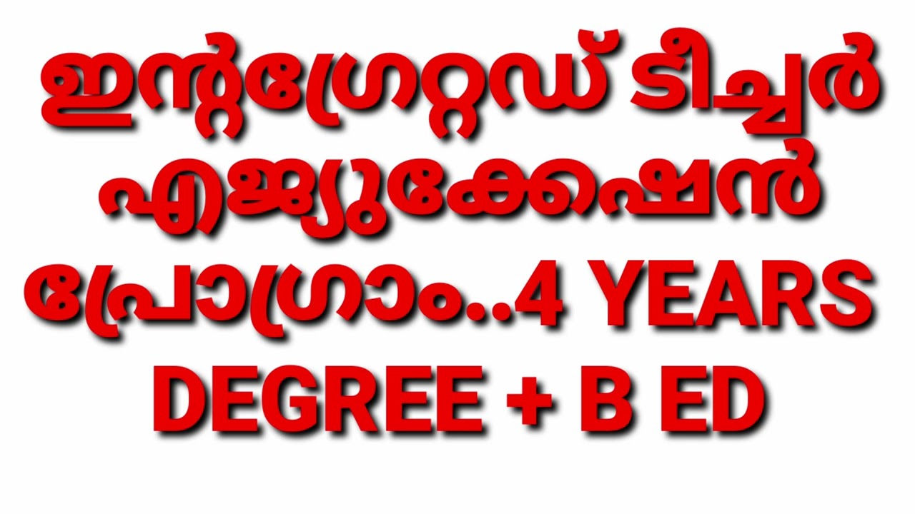 INTEGRATED TEACHER EDUCATION PROGRAMME, 4 YEARS DEGR+ B ED