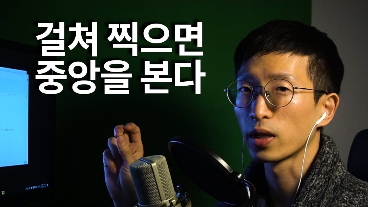 ✉️전경중경후경 : 영화 촬영 감독들이 중요하게 생각하는 것 | 비디오치트키