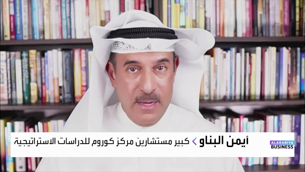 ما تأثير قيود الصين على تصدير المعادن النادرة على شركات التكنولوجيا؟