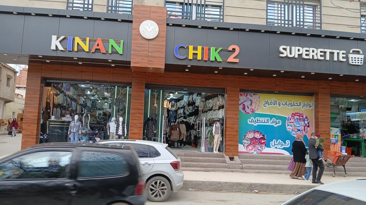 جوله في بوتيك كنان سلعه اسومه😍 ما شاء الله موديلات العيد 2025 حي 119 انتظروا الجزء الثاني 🫣 تيسمسيلت