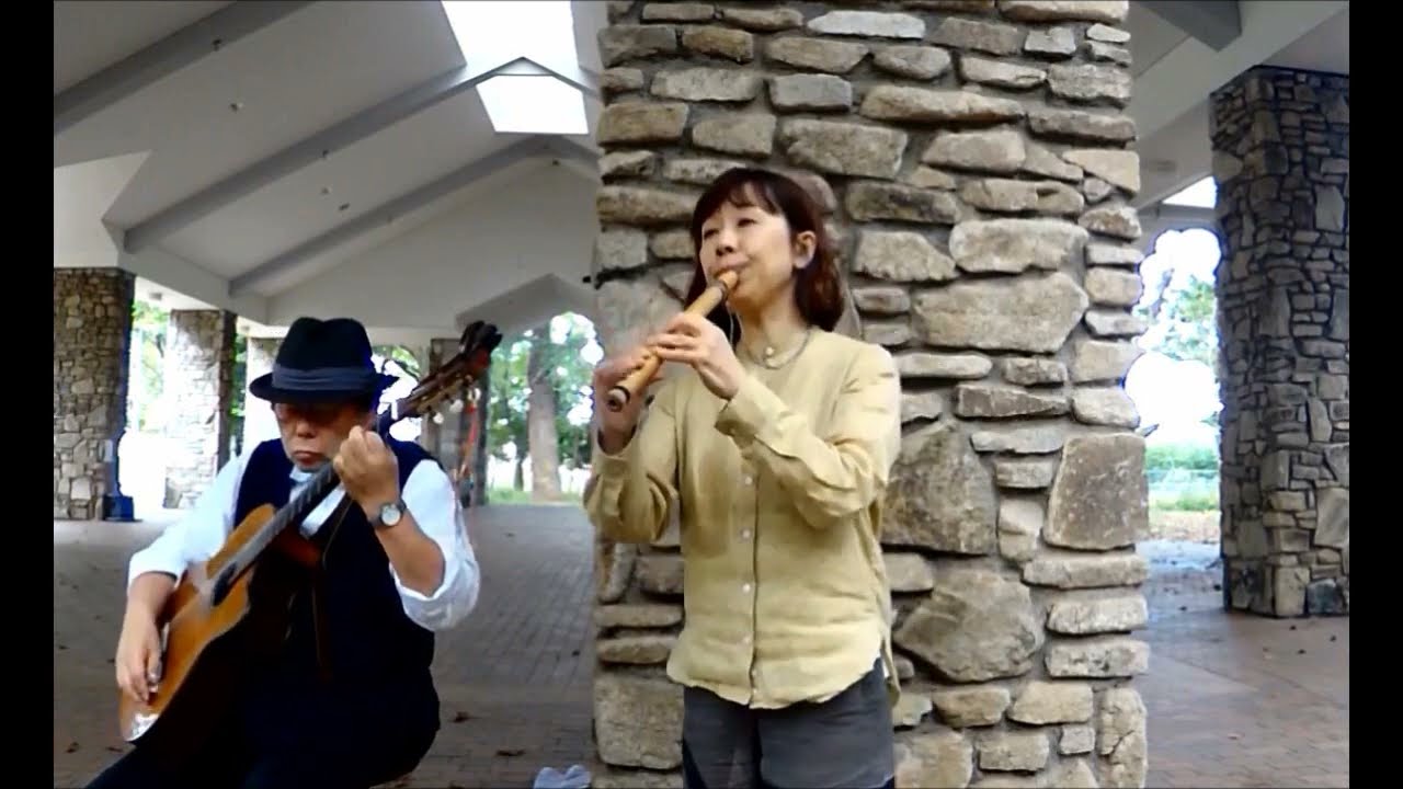 オカリナとギターCREA「Encuentros」Cover ケーナ演奏　　　　　　　　　　　　　　　入間彩の森公園音楽堂