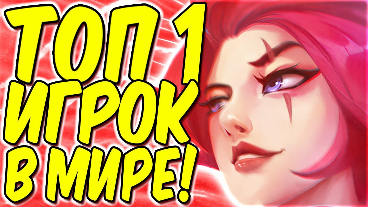ЛУЧШАЯ КАТАРИНА ПЛАНЕТЫ! | Лига легенд Катарина  | League of Legends