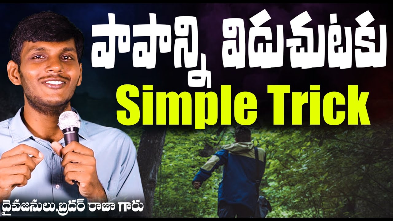 JC Temple Brother Raja Messages_How to overcome sin-Brother Raja Messages#jctemple#brotherraja