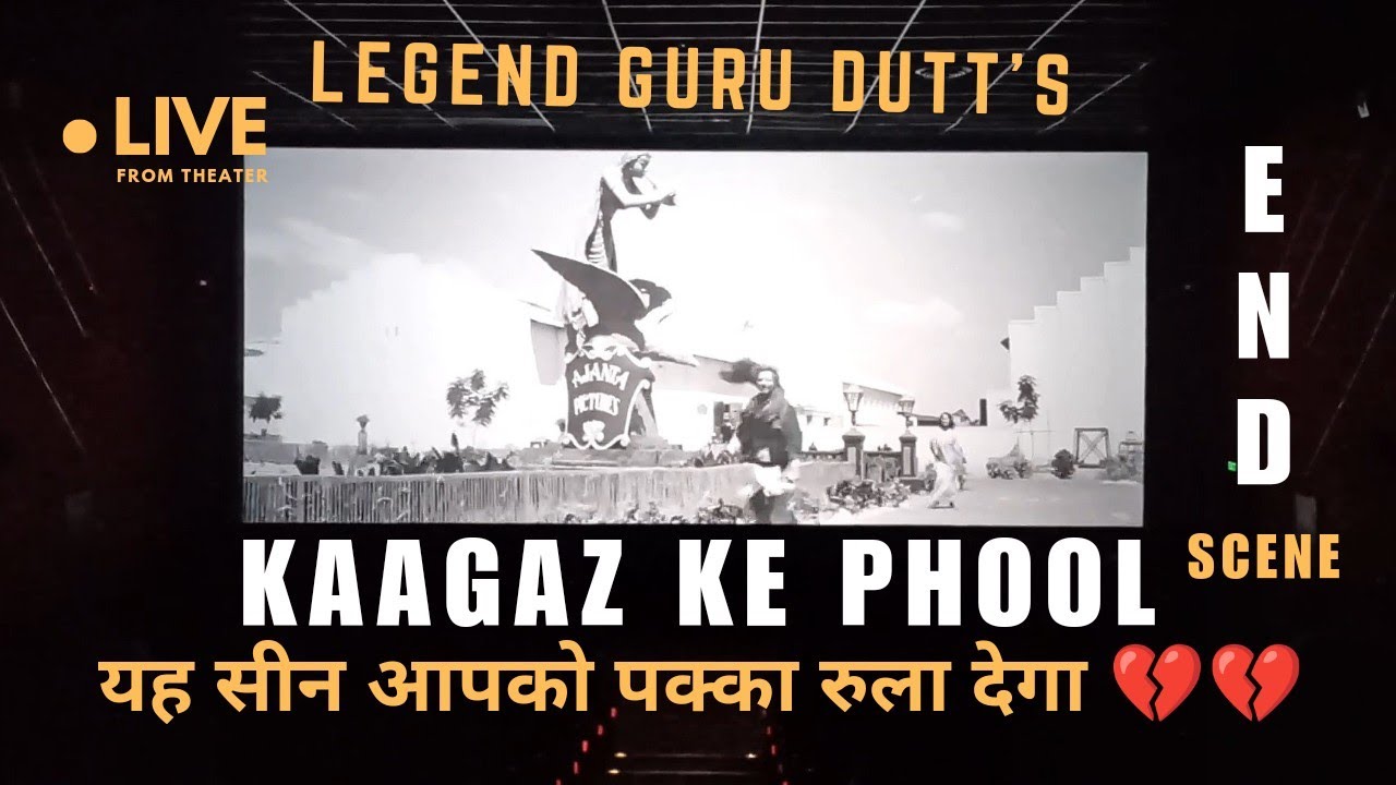 रुला देने वाला Kaagaz Ke Phool End Climax Scene 💔😓 | Guru Dutt | FILMI BALVANT