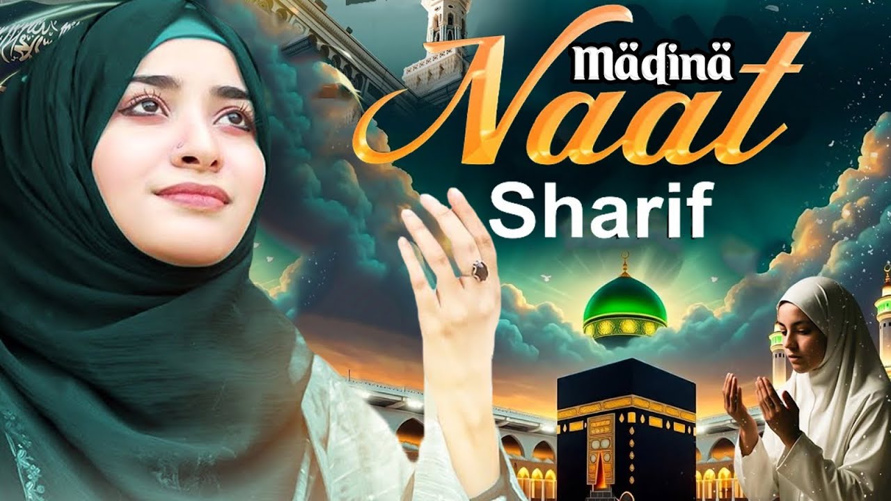 2026 Best Madina Naat Sharif | Madina Naat Sharif | Urdu Madina Naat | Top Islamic Naat