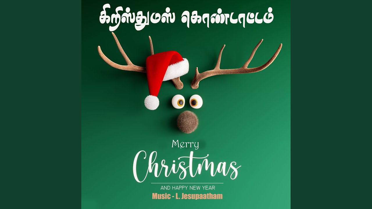 Paavigalai