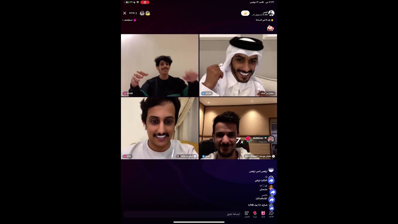 بث انس مع سلمان بن خالد و عايض يوسف وتركي بن سلمان part 1