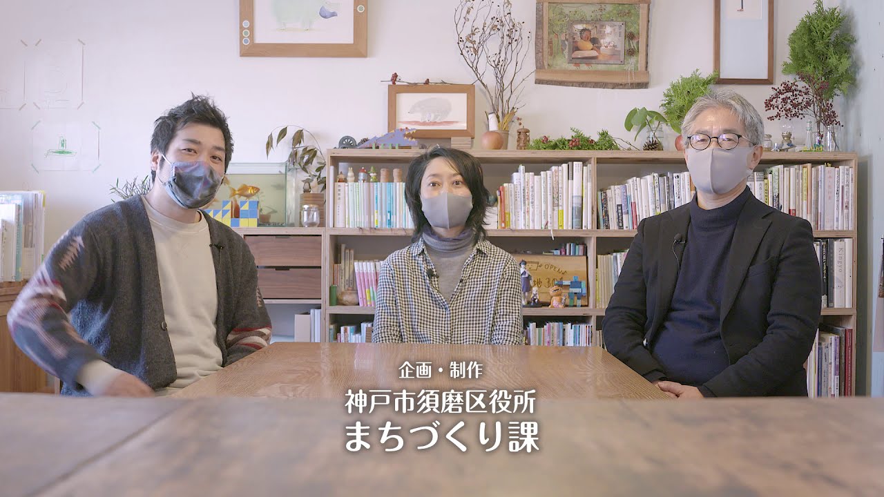 高倉台団地ってスゴイ！お宅訪問編：スマスモTV