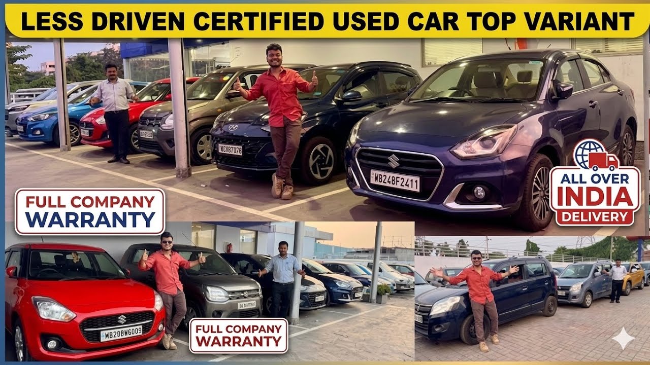 Best Second hand cars in Kolkata|Second Hand Car|Used car in kolkata|Swift i10 Nios Tiago i20 Dzire