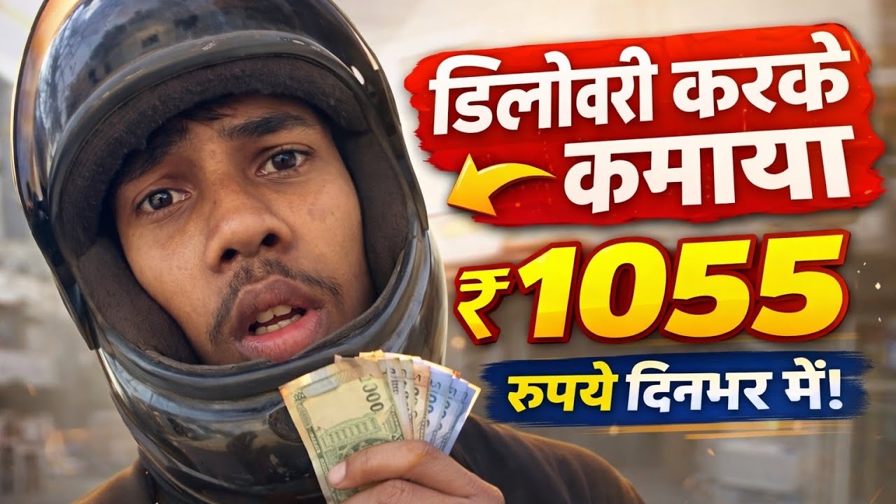   6hours delivery job challenge 😭💀 #Video #shortvideo #comedy #explore #facts #challenge 