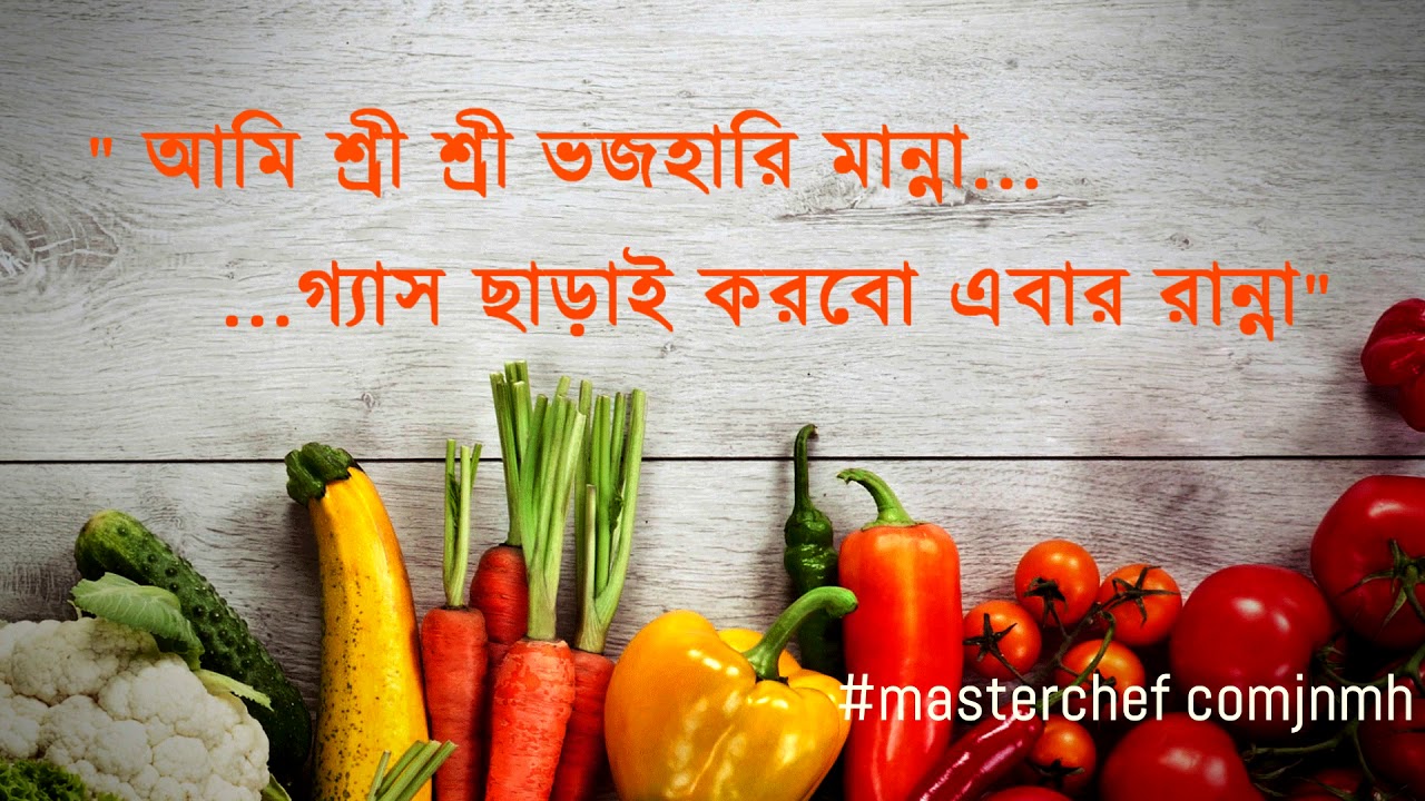 no gas cooking  #trendingkaizma