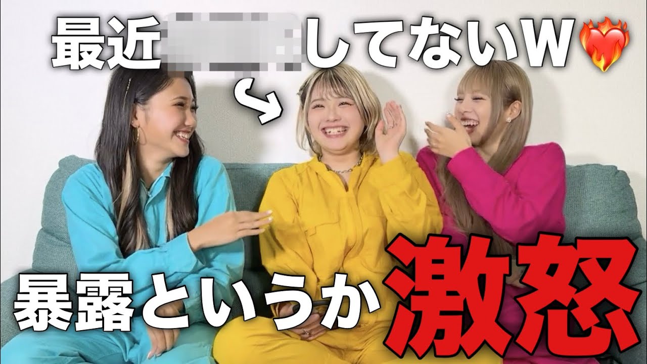 【大暴露】第二弾NGなし質問コーナー