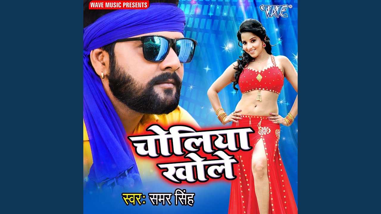 Choliya Khole