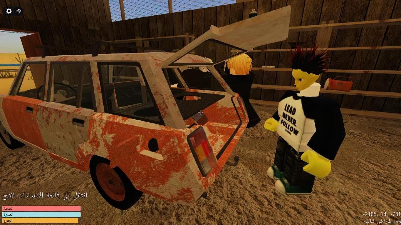 Roblox_20260310052635