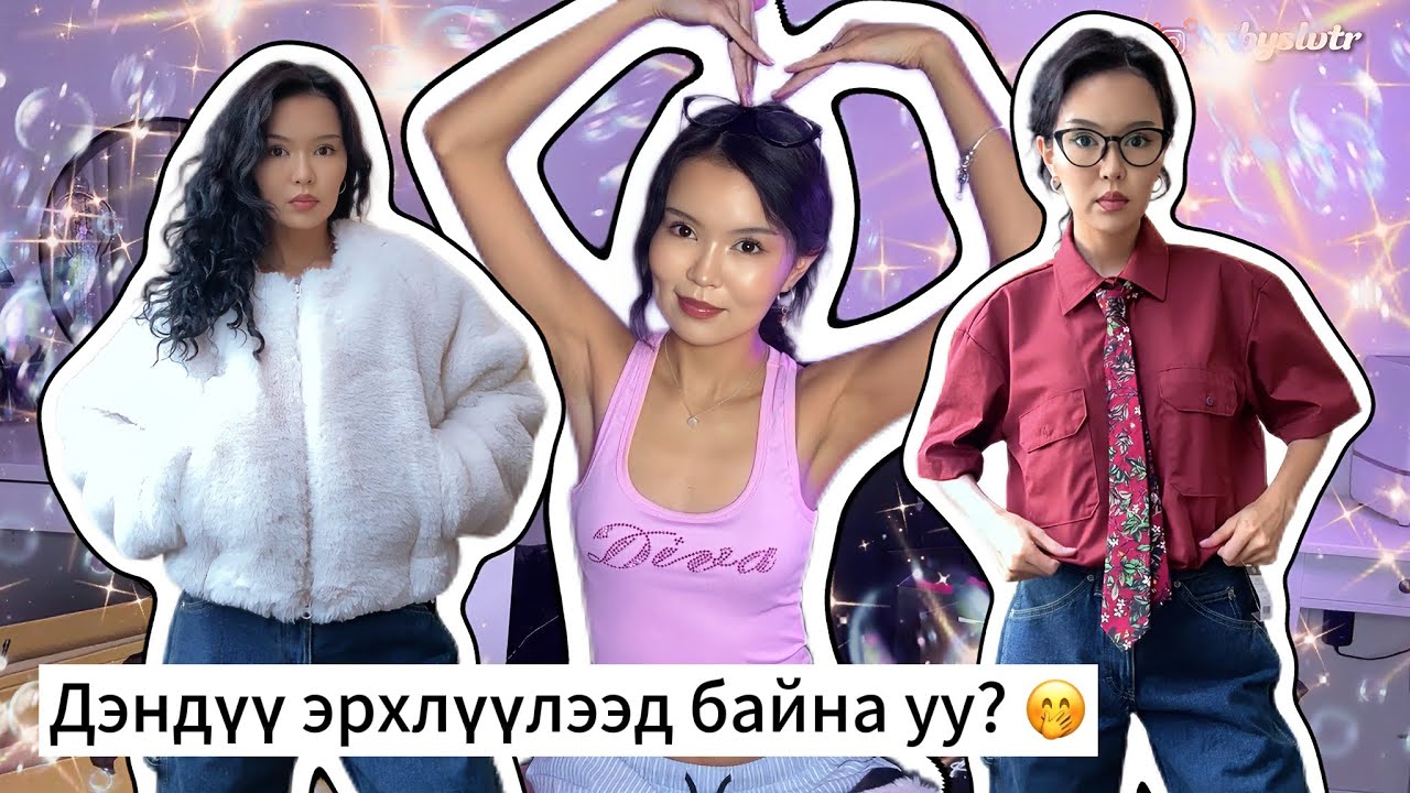 Өөрийгөө эрхлүүлж гангалдаг бичлэг 🤭