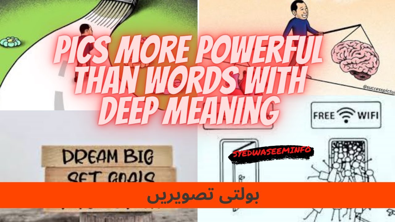 pics more powerful than words with deep meaning | بولتی تصویریں  l one picture one million words