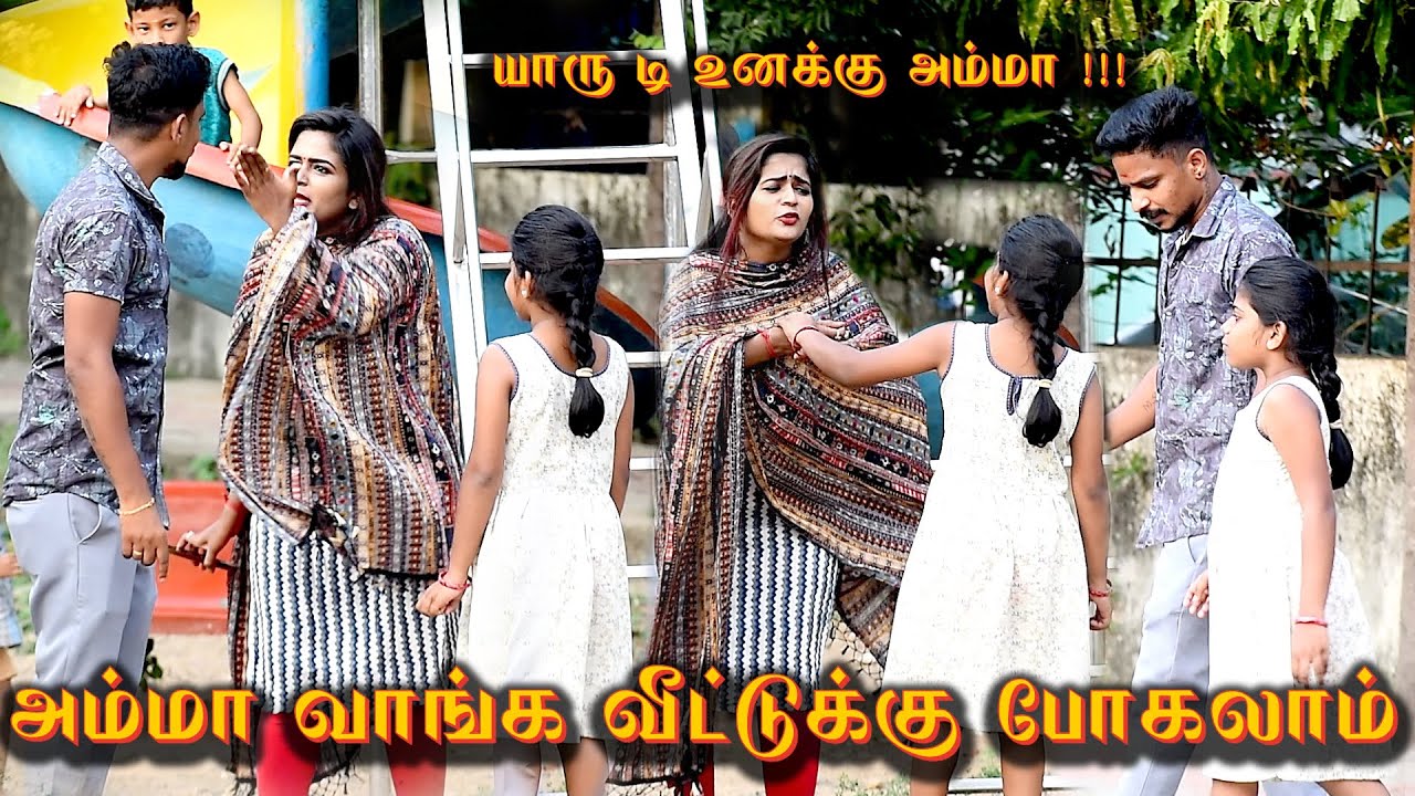 AMMA VAANGA VEETTUKKU POLAM | MS SARATH LEE COMEDY | NAGAI 360 * 360