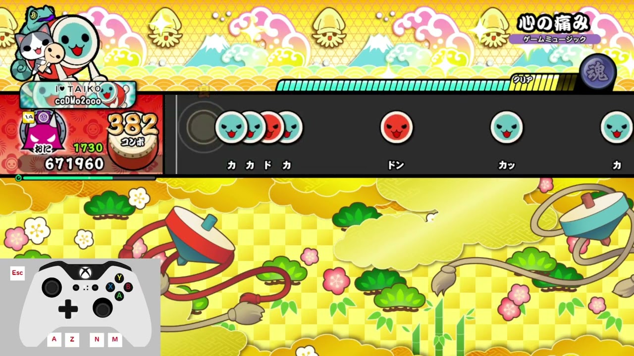 【太鼓の達人TDM】心の痛み でたらめ 全良/全一