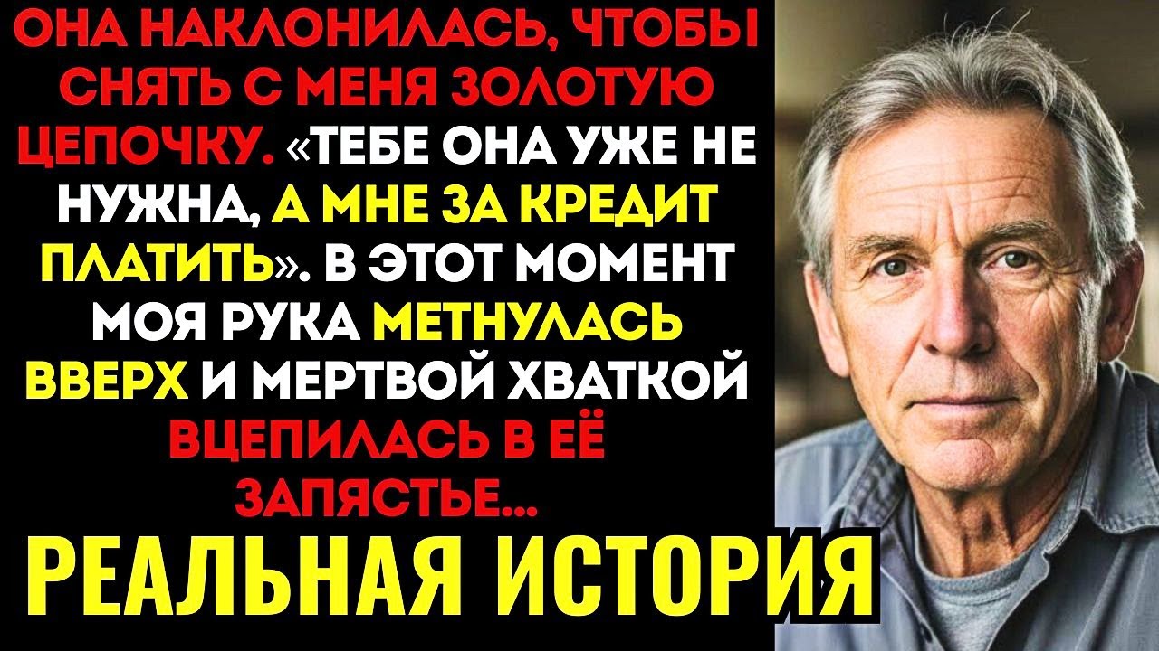 «ОН ВСЕ РАВНО ОВОЩ» — Жена ударила меня по лицу, думая, что я в коме. Я открыл глаза и...