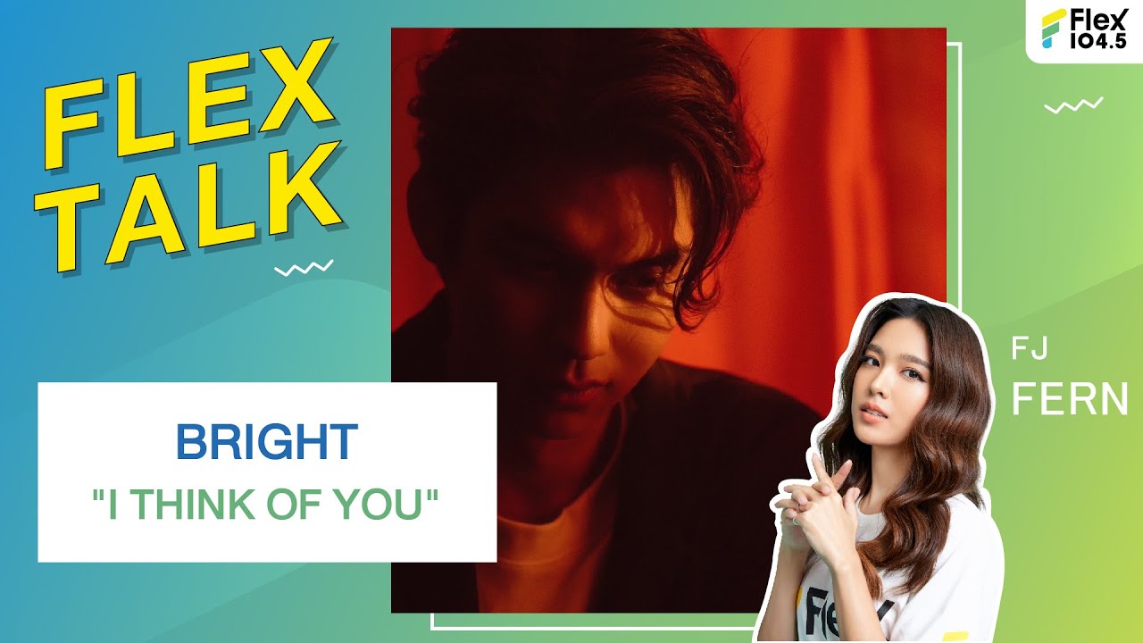 [LIVE] FLEXTALK With “BRIGHT” กับเพลง เพลง 