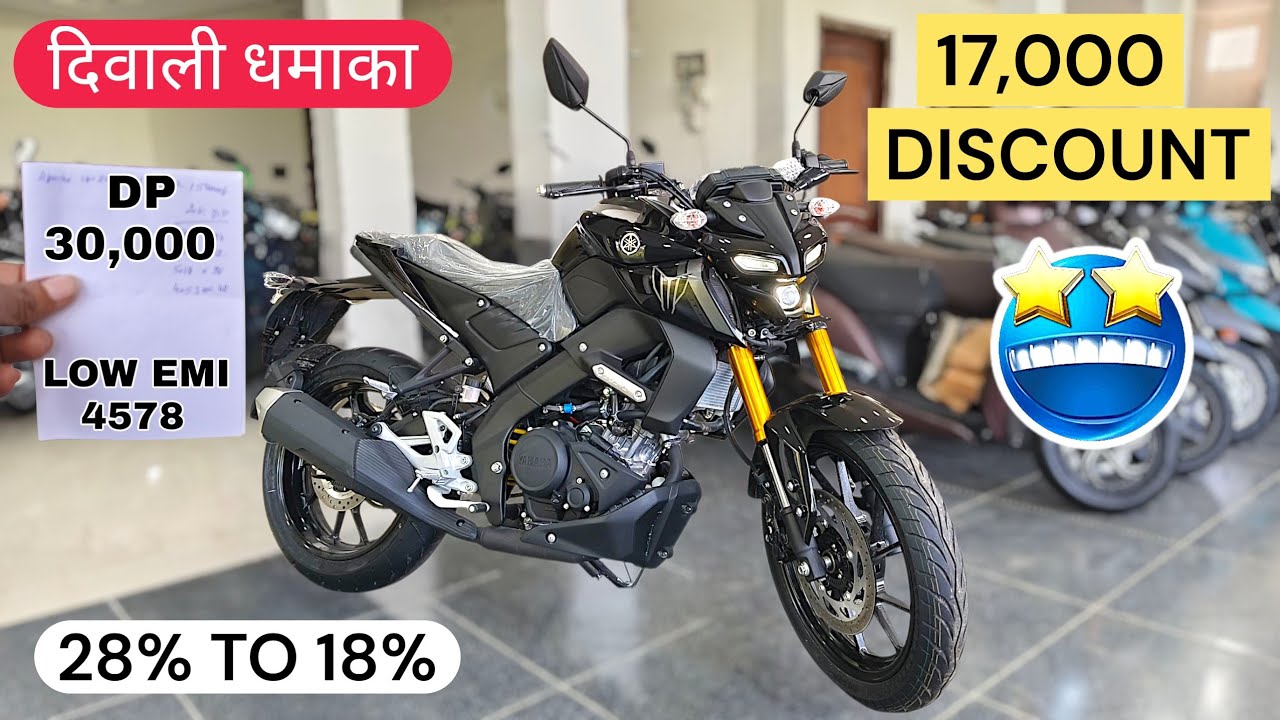 Festival Offer Big Discount Upto 17000 On Yamaha MT 15 2025 Model Detail | MT15 Down Payment, EMI