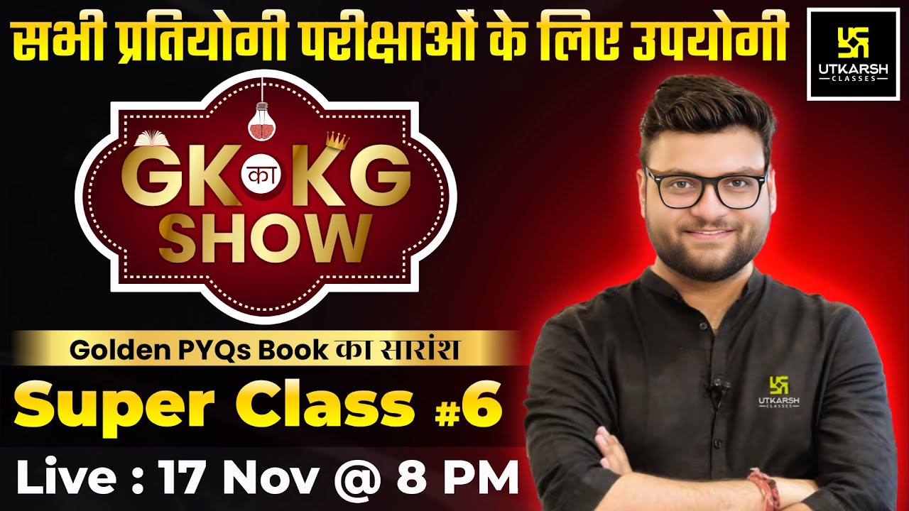 GK ka KG Show | Super Class 6 | Golden PYQs | For Central & State Level Exams By Kumar Gaurav Sir