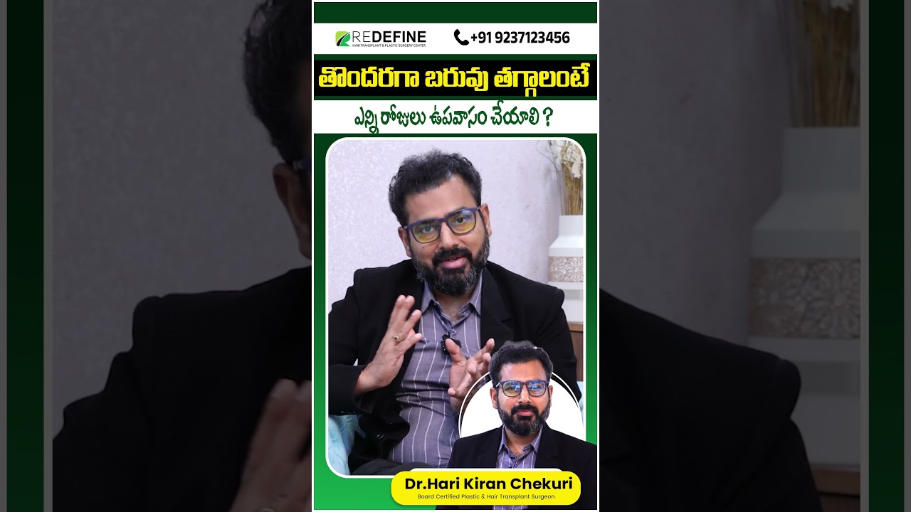 Fasting for Weight Loss in Telugu || #shorts #ytshorts #weightlosstips #intermediatefasting