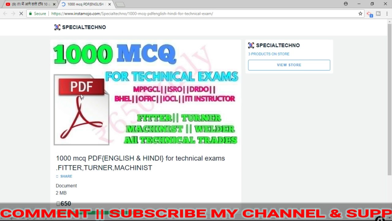 1000 TECHNICAL MCQ PDF || ITI TRADE FITTER, TURNER , MACHINIST   BY SPECIAL TECHNO