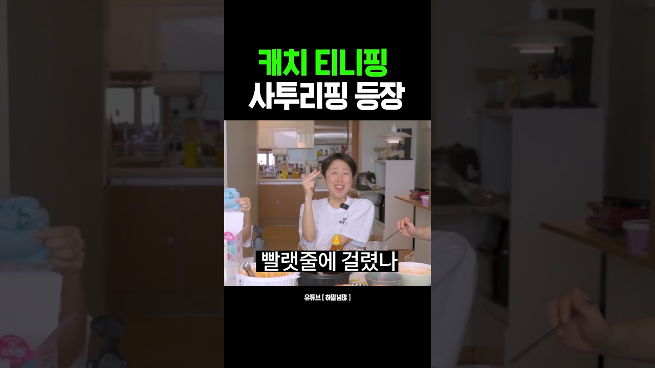 경상도 출신 빛나핑💎