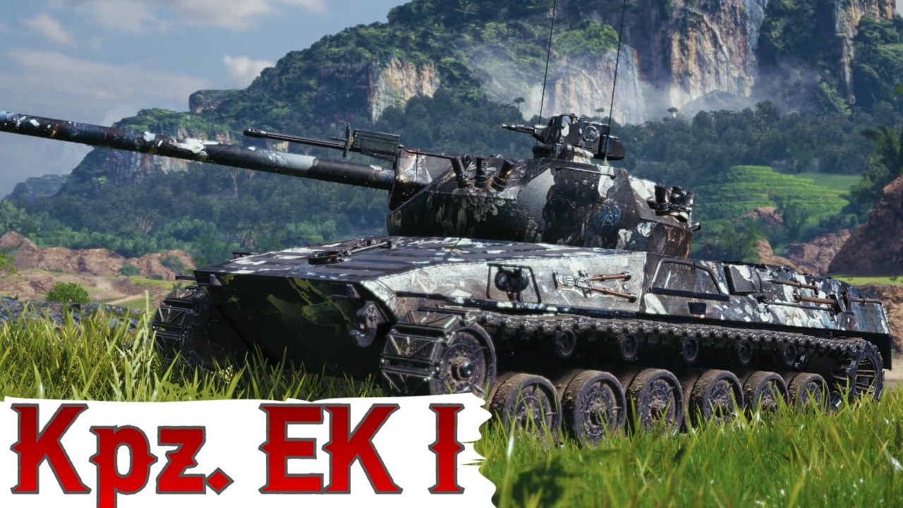 Kpz. Erich Konzept I - КВАЛІФІКАЦІЯ ДО ТУРНІРУ СТРІМЕРІВ 