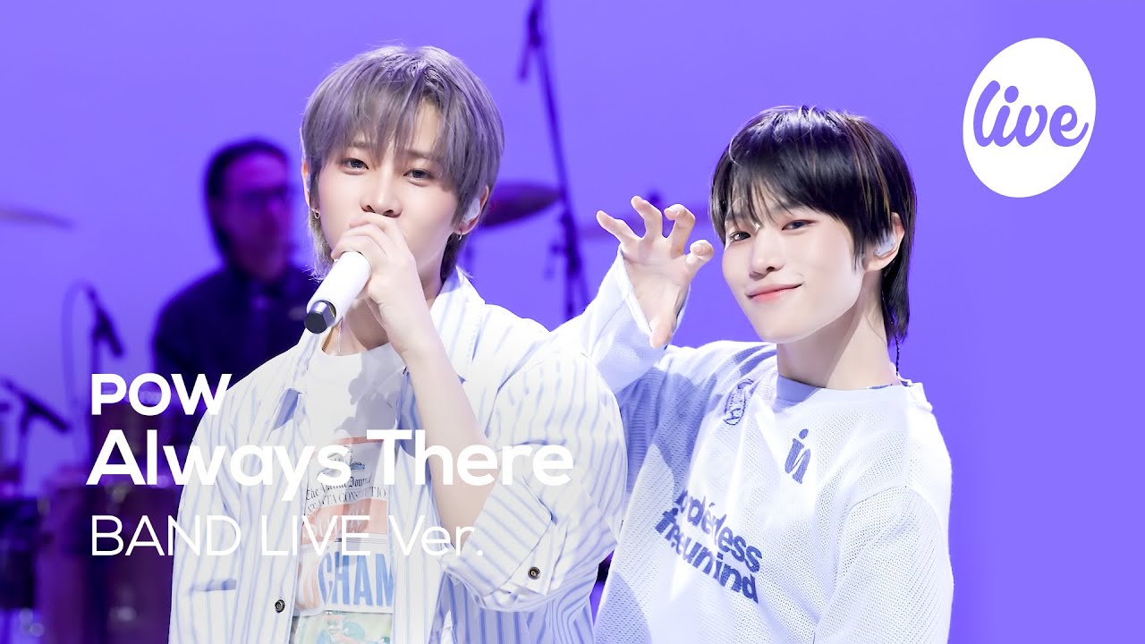 [4K] POW(파우) “항상 그 자리에 있어(Always There)” Band LIVE 안무까지 함께 하는 항그자 밴드라이브🩵 [it’s KPOP LIVE 잇츠라이브]