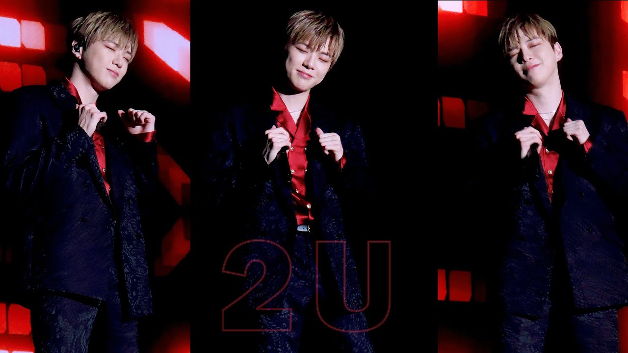 [4K폰캠] 250517 FAR EAST MUSIC CITY 강다니엘(Kang Daniel) 2U