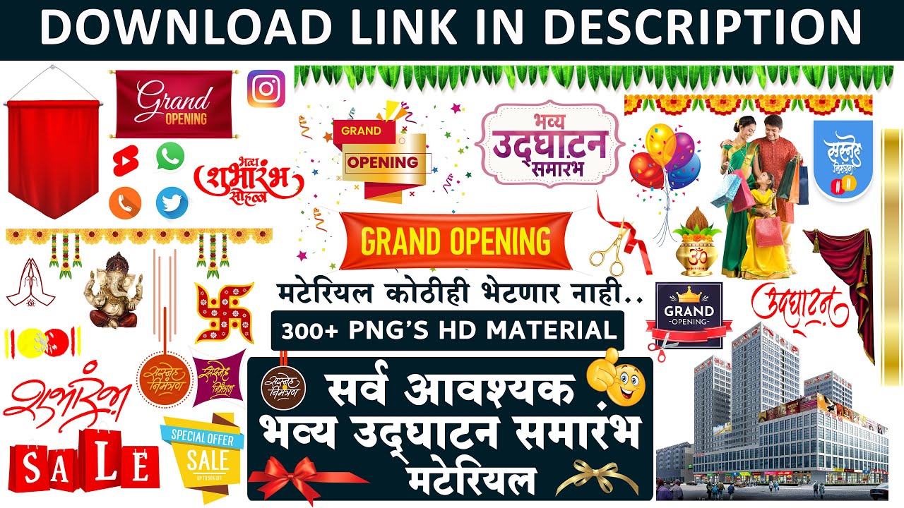 Udghatan Samarambh Material | Grand Opening Material | भव्य उद्घाटन समारंभ | Opening Ceremony PNG