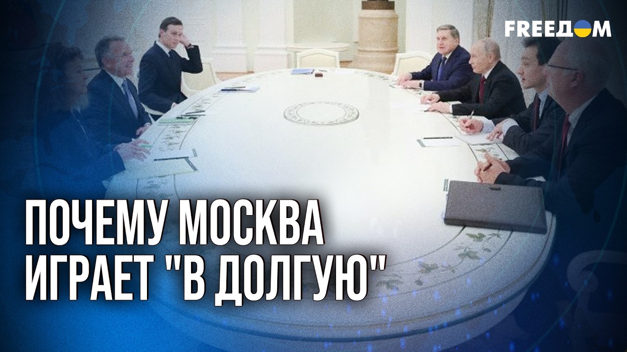 🔥 РФ настроена 