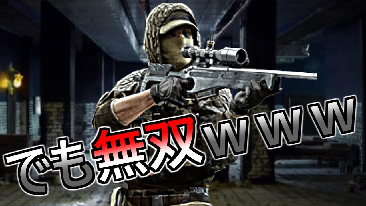 【BF4】SV98とかいう 何も取り柄無し奴ーーｗｗｗｗ【実況プレイ】