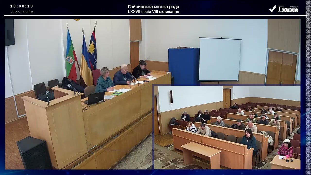 95 позачергова сесія від 22.01.2026р.