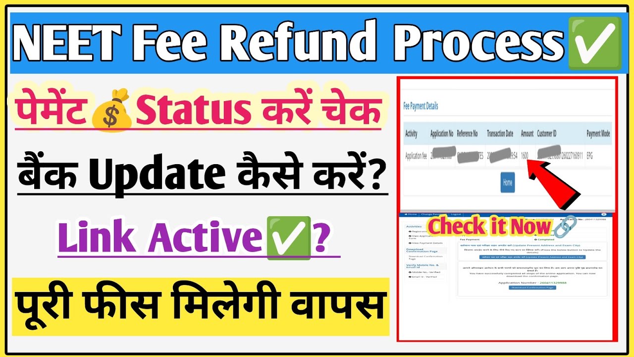 Neet money refund 2026 process | Neet refund Amount 2026 process | Neet refund money 2026 process