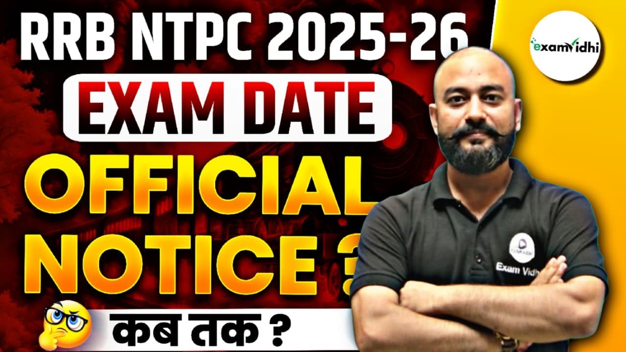 RRB NTPC EXAM DATE 2025-26 | NTPC EXAM DATE | RRB NTPC EXAM DATE 2026 | EXAM VIDHI