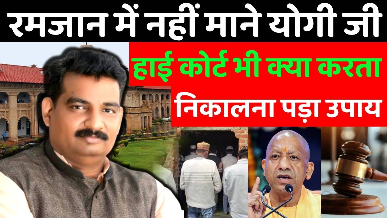 Allahabad High Court strict on allegations of preventing people from praying at home