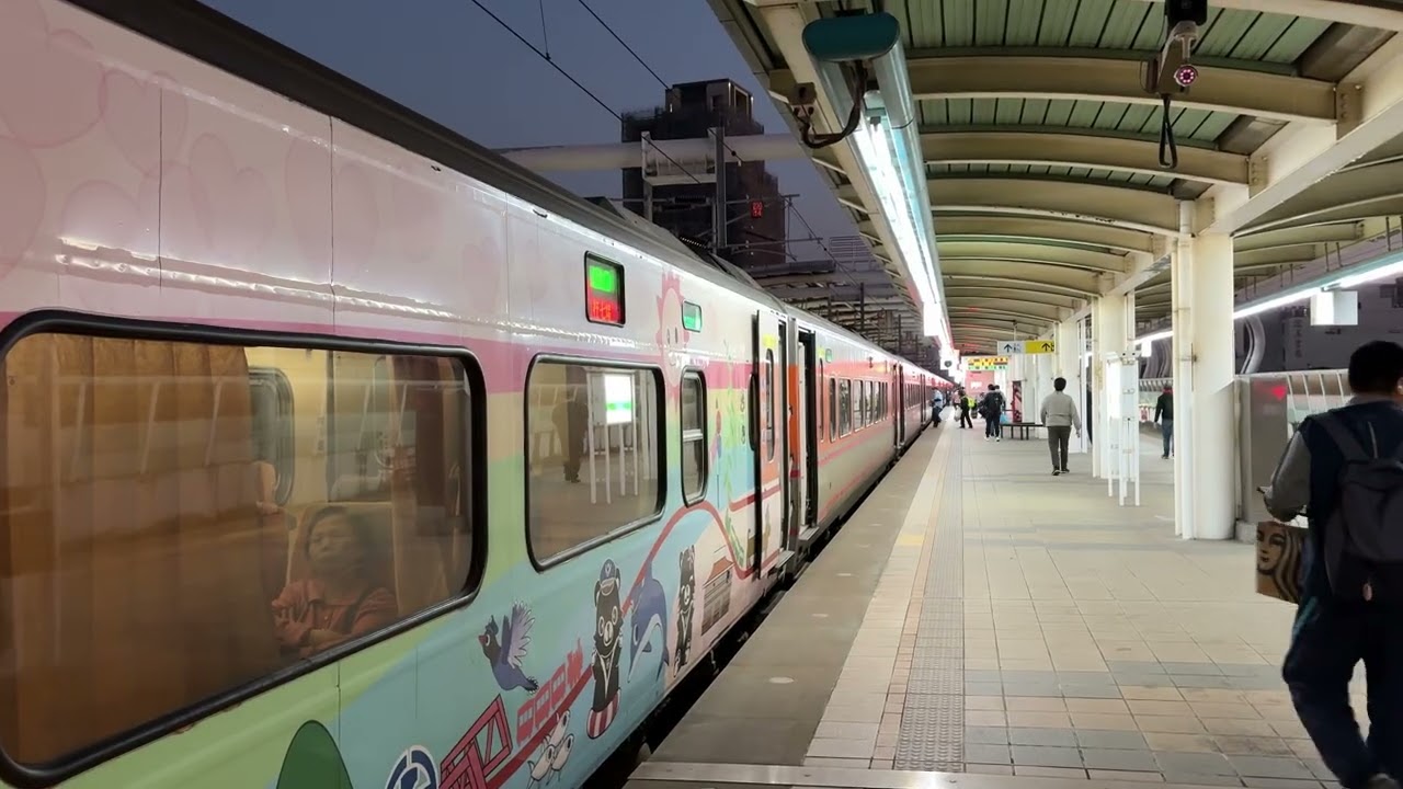 本班車因更改運用的關係換回E1000車頭行駛！142次自強號員林站進站+出站（晚3分） #記得按讚分享跟訂閱唷 #記得按右上角三個點點可提高畫質至1080p #求流量觀看觀看