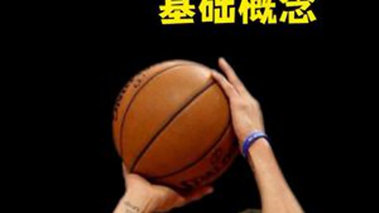 手腕后倒基础概念 