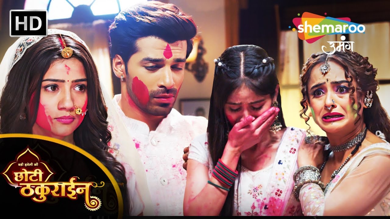 Badi Haveli Ki Chhoti Thakurain FULL EPISODE | क्या अब हार मान जाएगी चैना? | छोटी ठकुराइन