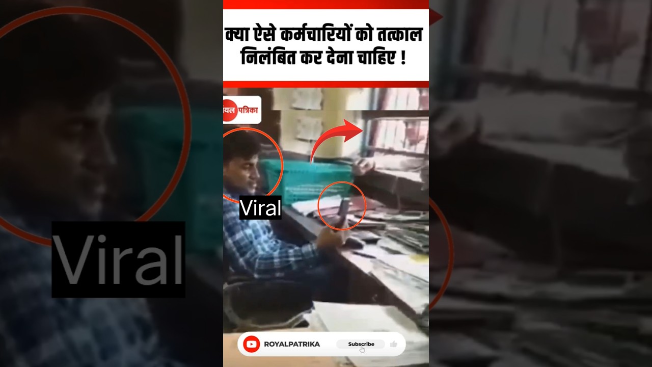railway counter per bheed lagi Hai aur yah mobile chala #railway #reaction #news #updete