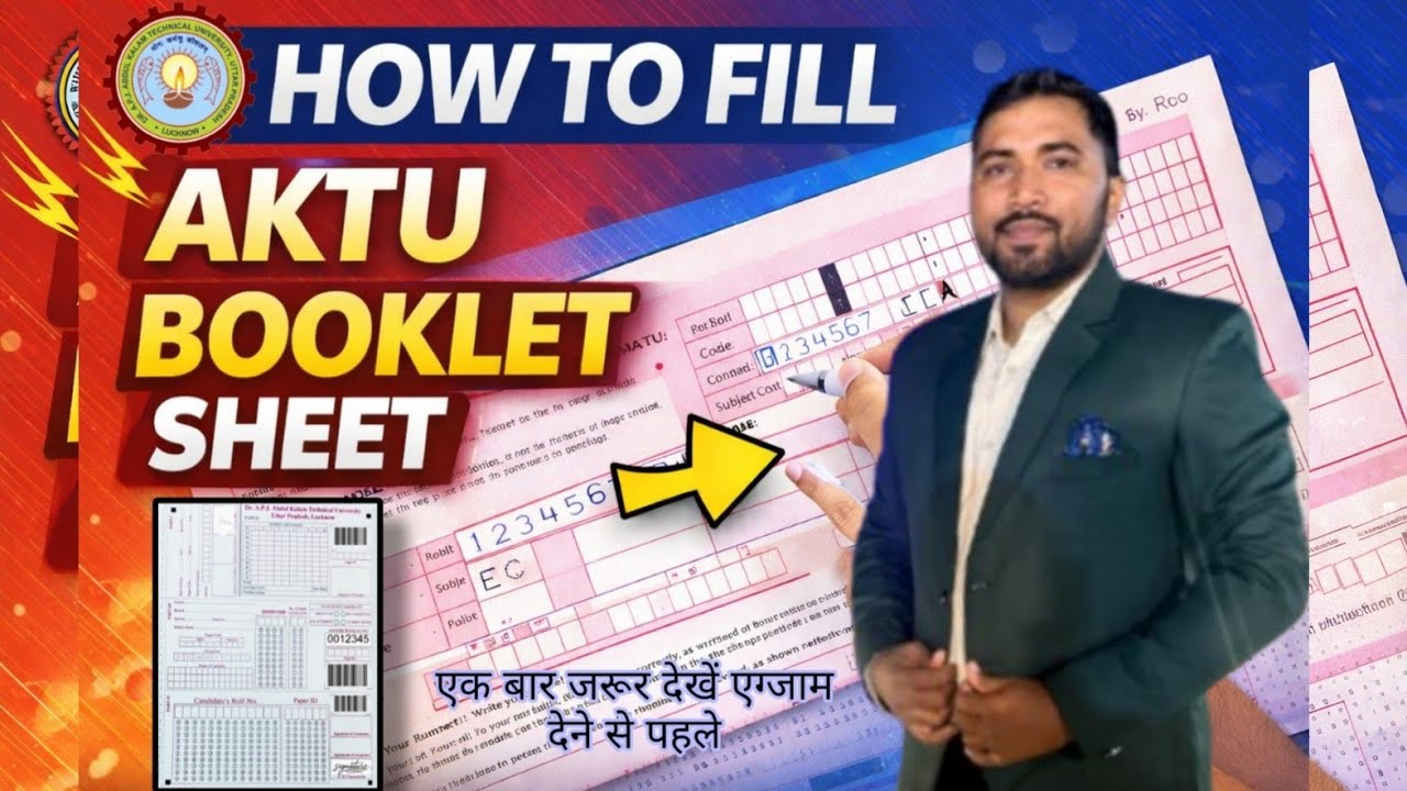 How to fill Answer Booklet in AKTU Examination | AKTU EXAM | Answer sheet kaise bhare