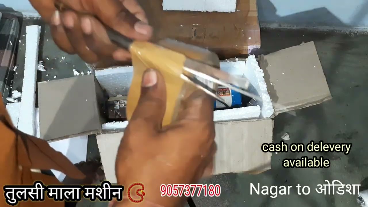 Tulsi ki mala bnane wali machine ✈️ तुलसी माला मशीनें खरीदे online/offline, mala making device
