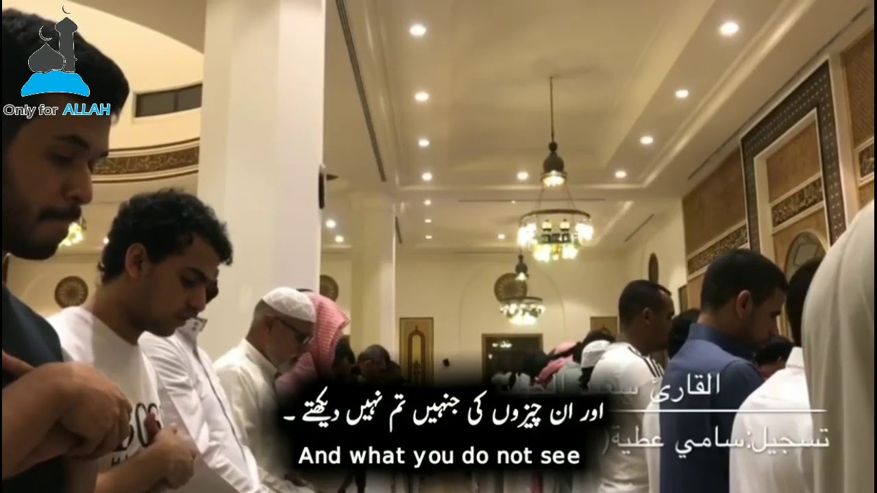 Powerful Recitation | Qari Saeed Al-Khateeb  الشيخ سعيد الخطيب
