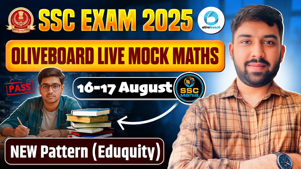 Oliveboard Live SSC CGL 2025 Maths Mock Test | August 16-17 | SSC Mania | #ssc #maths