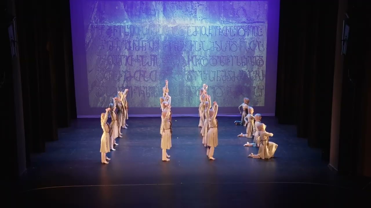 Dance 